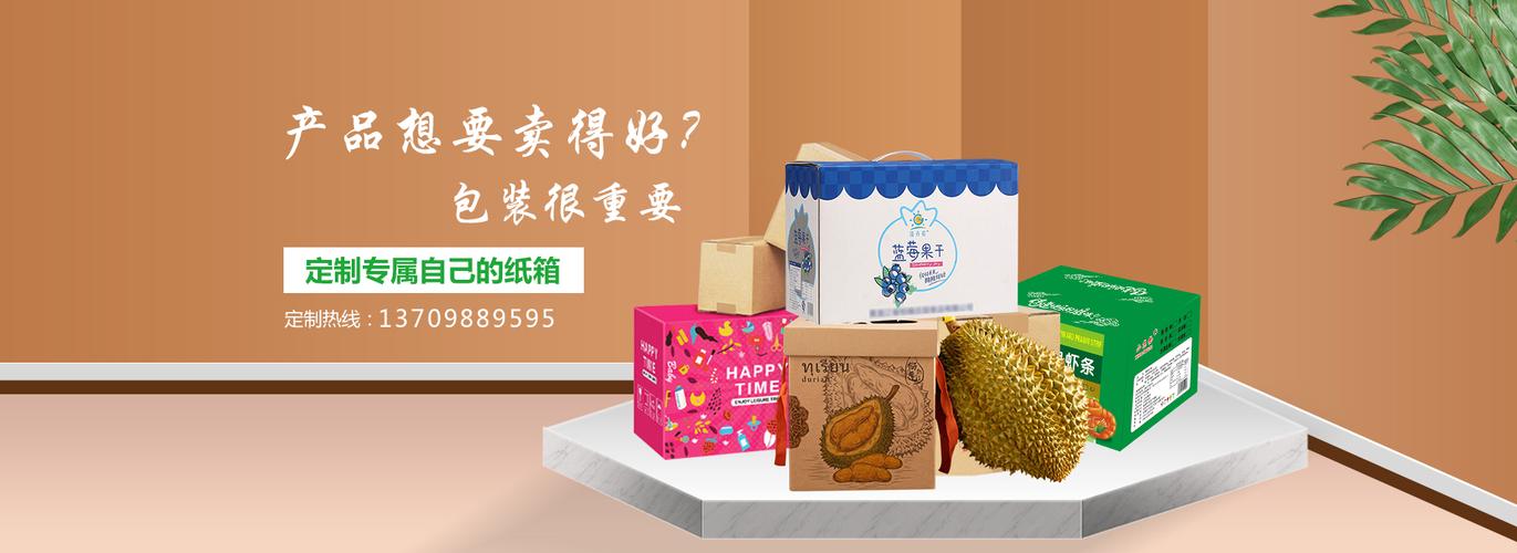 沈阳市富晟纸业与楠晟网络 传统制造与数字科技的协同发展之路