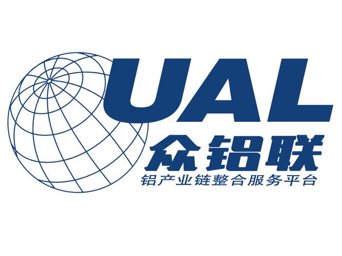 佛山市众铝联网络科技与楠晟网络 铝产业数字化协同的探索之路