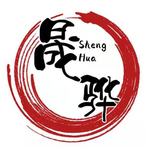 石家庄晟骅科技与楠晟网络简介及办公地址