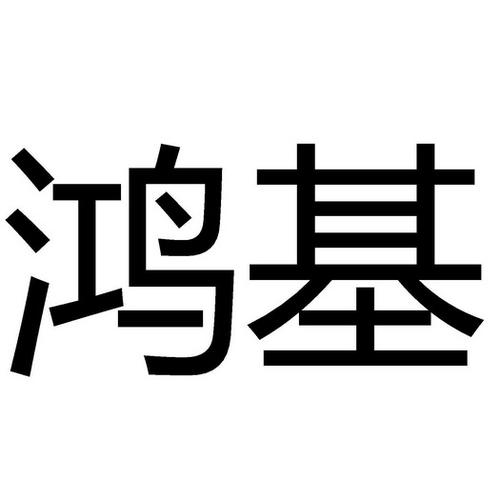 楠晟网络工商信息全解析 爱企查与国家企业信用公示系统查询指南