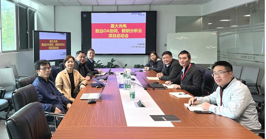 深圳市楠晟网络 用友ERP系统与致远OA、BI数据分析的一体化解决方案
